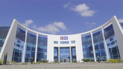 CIB يحتفل بتخرج أول دفعة من خريجي «مستشار الشركات الصغيرة»