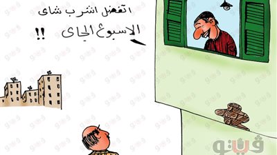 انتظار المواطنين انخفاض أسعار السكر في كاريكاتير فيتو