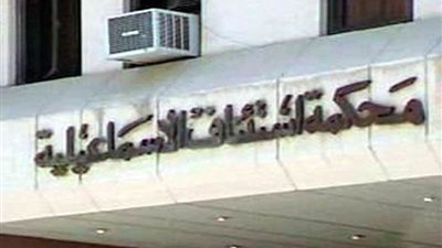 جنايات الإسماعيلية تستكمل اليوم محاكمة 13 هاربا من سجن المستقبل