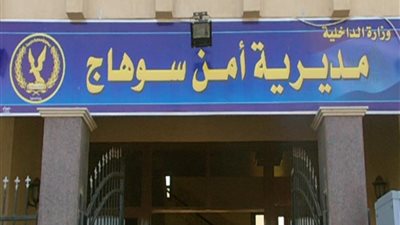 سيدة تنصب على عامل بوهم الزواج وتنهب 215 ألف جنيه