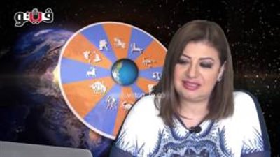 بالفيديو.. عبير فؤاد تكشف الحالة الفلكية للأبراج