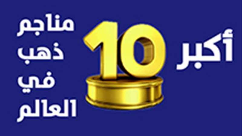 فيتو