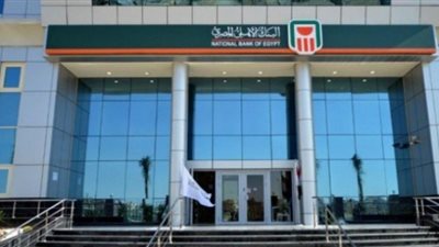 الأهلي المصري: 0.5 % نسبة التعثر بين السيدات في سداد القروض