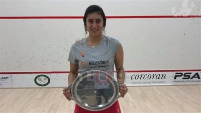 نور الشربيني تفوز ببطولة كارل وايمولر للمرة الثالثة على التوالي