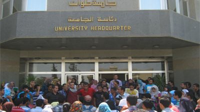 «اتحاد هندسة حلوان»: فتح باب تسجيل الرغبات لـ «الفرقة الإعدادية»