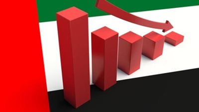 التضخم بالإمارات يتراجع إلى 4.5 بالمائة
