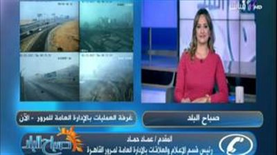 بالفيديو.. المرور: إغلاق جزئي لكوبري أكتوبر باتجاه مدينة نصر غدا