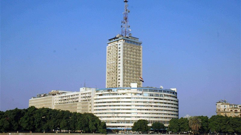 مبني ماسبيرو