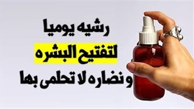 بالفيديو.. غسول طبيعي لحماية بشرتك من أشعة الشمس