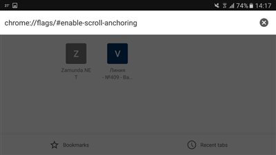 4 خطوات تمنع الصفحات المزعجة التي تظهر فجأة على جوجل كروم