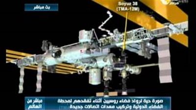 بالفيديو.. رواد فضاء روس يتفقدون محطة «الفضاء الدولية»