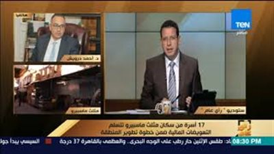 الإسكان: صرف شيكات تعويضات سكان مثلث ماسبيرو خلال شهرين