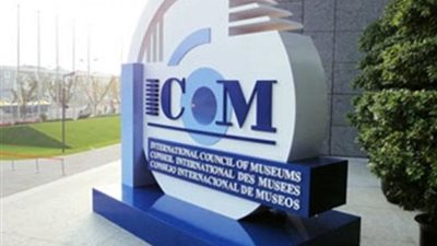 مصر تفوز بتنظيم المؤتمر العام للمجلس الدولي للمتاحف في الإسكندرية 2022
