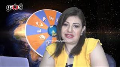 بالفيديو.. عبير فؤاد تكشف الحالة الفلكية للأبراج