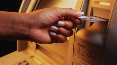 كيف تؤمن حسابك البنكي من الاختراق؟