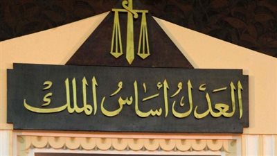 تفاصيل جلسة محاكمة 20 متهما بالانضمام لخلية داعش