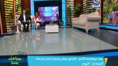 بالفيديو.. «مترو الأنفاق» تطالب الركاب بالتعاون مع الجهات الأمنية