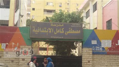 بالصور.. أولياء أمور تلاميذ مدرسة مصطفى كامل بالمعادي يشتكون من الإهمال