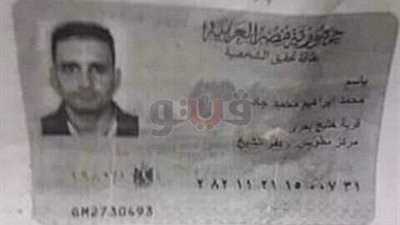 معلومات جديدة عن الإرهابي المتورط في محاولة اغتيال مدير أمن الإسكندرية