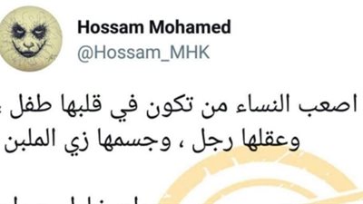 ساخرون.. لما حمدي الوزير يصف المرأة مع خليل جبران