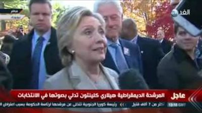 أول تعليق لهيلاري كلينتون بعد بدء التصويت في الانتخابات الأمريكية