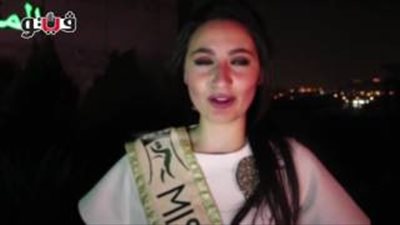 بالفيديو.. ملكة جمال مصر للبيئة: ساعة الأرض مهمتها إظهار الأخطار