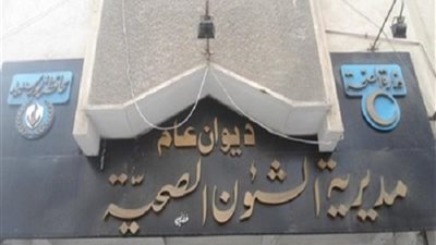 إصابة رضيع بنزيف داخلي لسقوطه من الدور الثالث ببورفؤاد