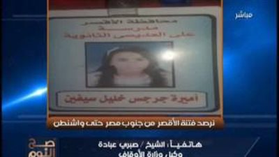 بالفيديو.. صبرى عبادة: يجب ردع المتورطين في أحداث الأقصر