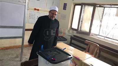 المفتي يدلي بصوته في الانتخابات الرئاسية بمسقط رأسه في البحيرة