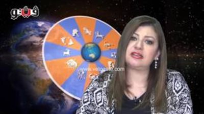 بالفيديو.. عبير فؤاد تكشف الحالة الفلكية للأبراج