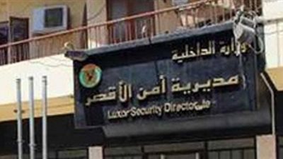 والد فتاة الأقصر: بنتي بخير ومحدش يتدخل في حياتنا