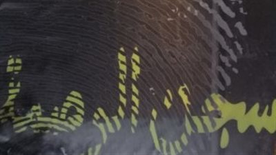 عرض فيلم «سجن الوصمة» في قصر ثقافة أسوان.. اليوم