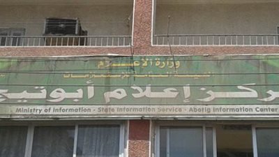 حملات تثقيفية لنبذ العنف والإرهاب بين طلاب مدارس أسيوط