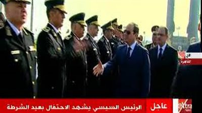 السيسي يصافح كبار القيادات المصطفة بمقر أكاديمية الشرطة (فيديو)