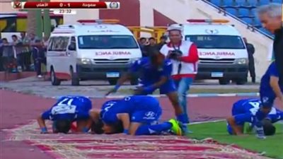 أزمة بالمقصورة بسبب هدف سموحة