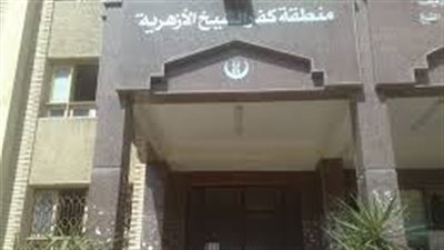 بالأسماء.. أوائل الشهادة الإعدادية الأزهرية بكفر الشيخ