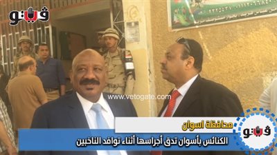 الكنائس بأسوان تدق أجراسها أثناء توافد الناخبين (فيديو)