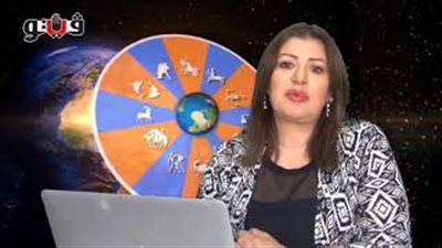 بالفيديو.. عبير فؤاد تكشف الحالة الفلكية للأبراج