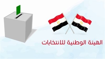 «الوطنية للانتخابات» تشارك في توعية الطلاب بالمشاركة بالانتخابات