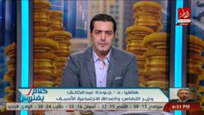 جودة عبد الخالق: الاقتصاد يعود للصفر بعد عام من قرض صندوق النقد