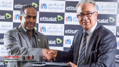 اتصالات مصر و