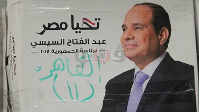 محمد أبو شقة يتقدم بأوراق ترشح السيسي للانتخابات الرئاسية