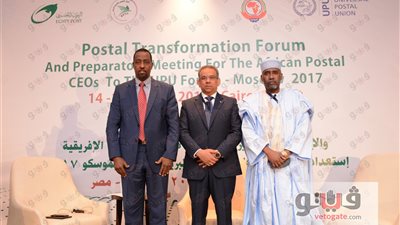 البريد المصري يستضيف «منتدى التحول للتجارة الإلكتروني».. 14 أغسطس