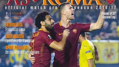 محمد صلاح يتصدر غلاف مجلة روما الرسمية مع دزيكو