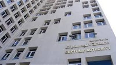 الجمارك: قاعدة بيانات عن المتهربين الصادر ضدهم أحكام قضائية