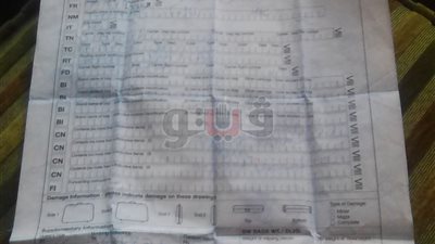 أزمة بين راكب وطيران فلاي ناس بسبب فقد حقيبة منذ 9 أشهر (صور)