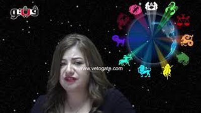 عبير فؤاد تكشف الحالة الفلكية للأبراج (فيديو)