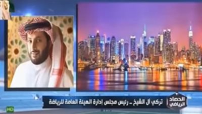 تركي آل شيخ: سعيد برد فعل الجماهير بعد شائعة إقالتي (فيديو)