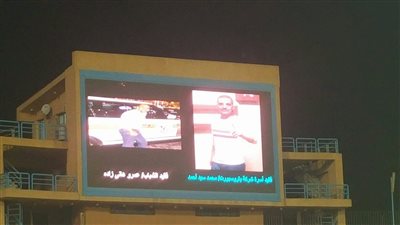 ملعب بتروسبورت يؤبن نجل هاني زادة