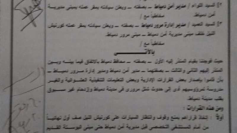 فيتو